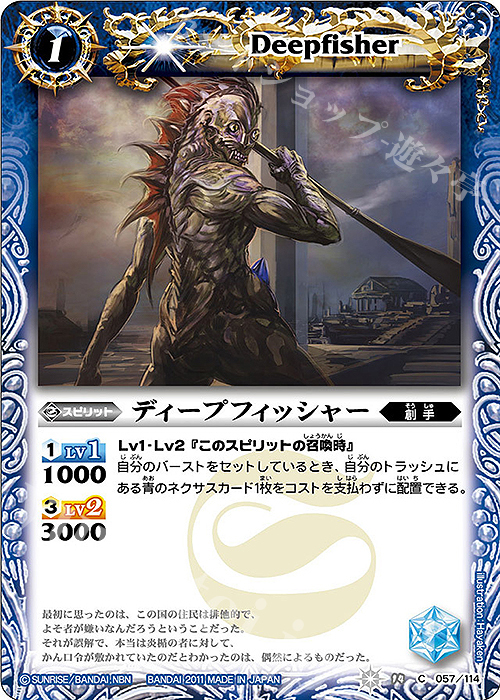 新弾コラム】蒼空明王で大幅強化!契約早雲デッキ解説 | トレカの買取